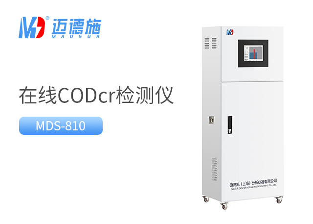 在線COD檢測儀作用注意事項(xiàng).jpg 在線COD檢測儀作用注意事項(xiàng).jpg