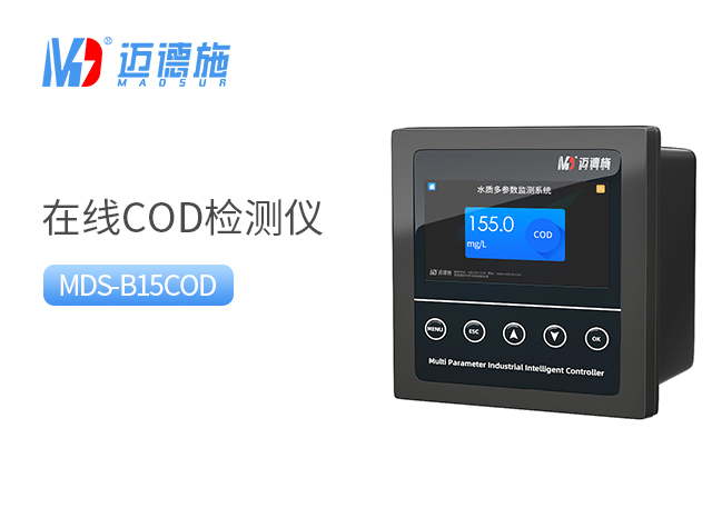 為什么要用在線cod檢測(cè)儀檢測(cè)污水中的cod含量.jpg 為什么要用在線cod檢測(cè)儀檢測(cè)污水中的cod含量.jpg