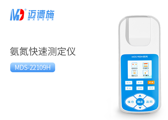 1698203703180590.jpg 氨氮.jpg