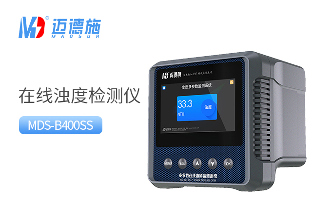 水質(zhì)檢測儀器之濁度檢測儀.jpg 水質(zhì)檢測儀器之濁度檢測儀.jpg