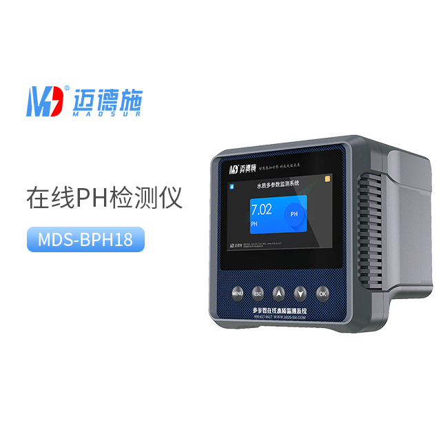 在線pH檢測儀的電極需要更換嗎?了解正確的維護方法.jpg 在線pH檢測儀的電極需要更換嗎?了解正確的維護方法.jpg