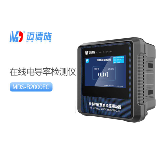 電導(dǎo)率檢測(cè)儀.jpg 電導(dǎo)率檢測(cè)儀.jpg