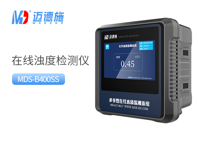濁度檢測儀.jpg 濁度檢測儀.jpg