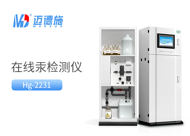 1718688400638688.jpg 汞.jpg